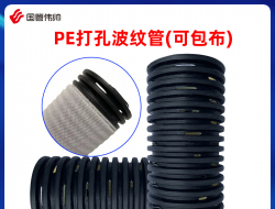 ΰ˧pe�����ˮ���ܲ��ƹ���·������ˮ͸ˮ�ܹཬ�˹ܷ��ᾧ���