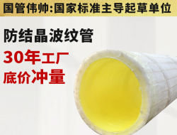 ����������ˮä��·�����ᾧ���ƹ��μ�������ż��ÿ�ѹ�͸�ʴ