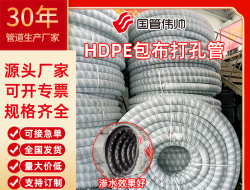 HDPE��װ������ƹ���������͸ˮä������԰������ˮ��