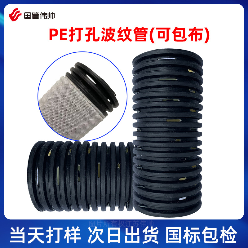 ΰ˧pe�����ˮ���ܲ��ƹ���·������ˮ͸ˮ�ܹཬ�˹ܷ��ᾧ���