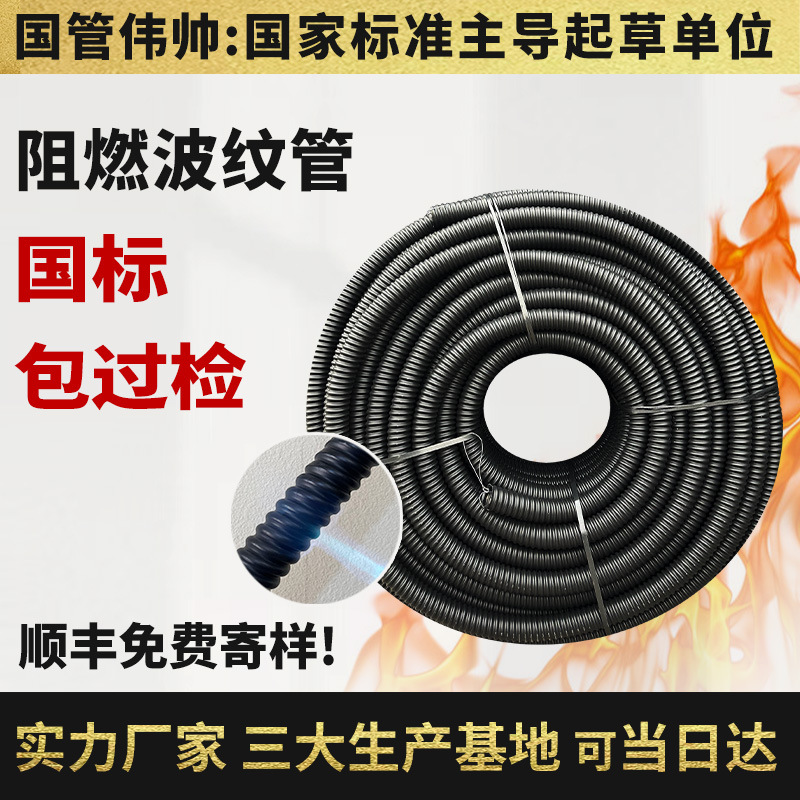 pe��ȼ���ƹܵ��´��߱����׹���ȼ̼�ز��ƹ����ϴ��߹ܴ�ھ�