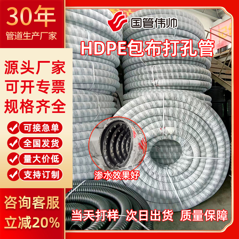 HDPE��װ������ƹ���������͸ˮä������԰������ˮ��